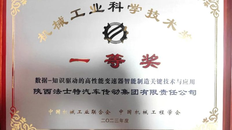 气动元件维修：如何选择可靠的维修公司**