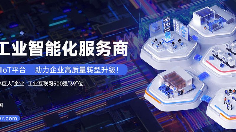 车间自动化设备安装：关键环节与注意事项**